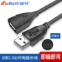 Wo Dite usb dòng mở rộng nữ cộng với PC USB2.0 cáp dữ liệu cho lâu dài công cộng 1,5 3 10 m - USB Aaccessories quạt để bàn mini