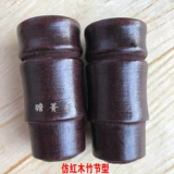 Изображение красное дерево грибная головка голова головки бумажная труба Пол полюс/талия головка вала/красное сандаловое дерево монтаж