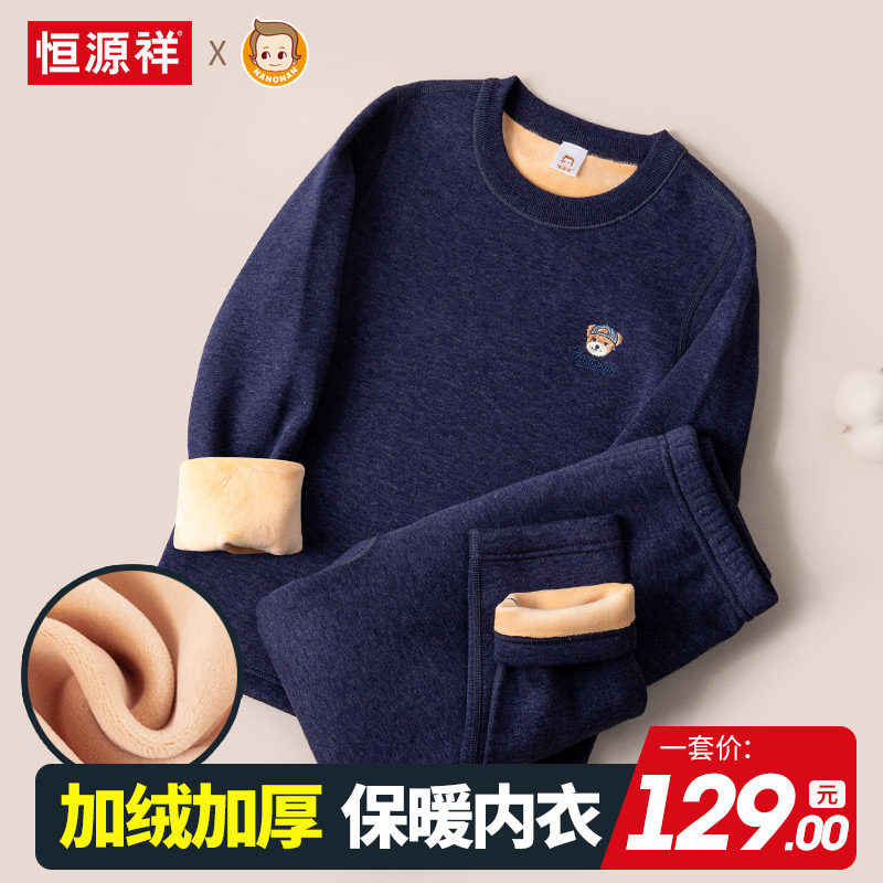 A男童保暖夹棉夹克外套|C&amp (男童保暖衣裁剪图)