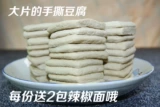 Guizhou Bijie Golden Saudi Snack Steel Stinky Tofu Mask 50 кораблей 900 грамм аутентичной сухой щелочи