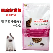 Phiên bản Đài Loan của Pháp nhập khẩu nguyên bản của hoàng gia làm đẹp tóc sáng màu hạt lanh bốn thức ăn bổ mèo 3kg - Cat Staples