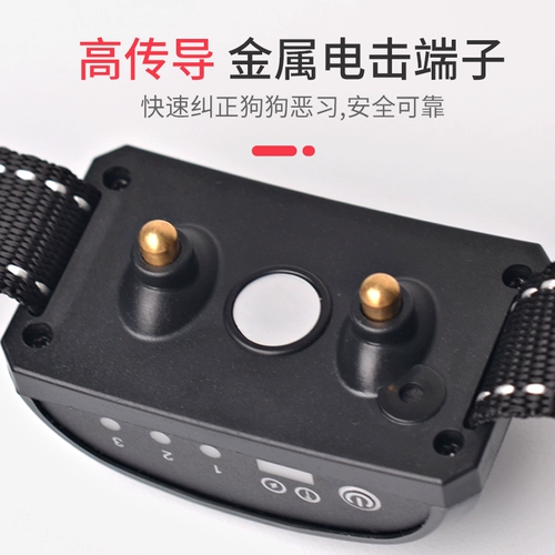 Полностью лайкинг устройства для предотвращения кричащих собак собак от электрического воротника Большие маленькие домашние животные под названием тревожные артефакты