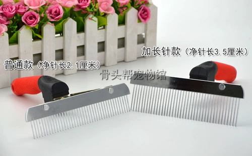 Pet Big Dog Steel Special Golden Retriever Comp на большой собаке Long Mao Dog Soft Handl