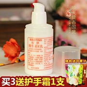 Hàng hóa trung quốc old Bắc Kinh bệnh viện vitamin e lotion tiêu chuẩn Ting kem dưỡng ẩm lotion kem cơ thể