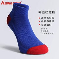 KW-Q149 Color Blue