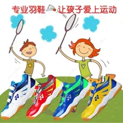 Yonex trẻ em YONEX cầu lông giày nam giới và phụ nữ trẻ em yy giày thể thao SHB 100JR 280JRCR