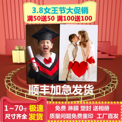 Стиральная фотография Бесплатная доставка 4 -INCH 5 Взятие для ополаскивания, печати, печати фото, сухой мобильный телефон, щетка пластика, покрыть легкую поверхность Kodak