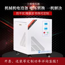 Изоляции трансформатора 上海津龙 变压器sg-10kva三相干式隔离伺服气380v变200v440v220v