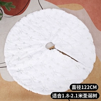 Серебряная юбка снежного дерева 120см подходит для дерева 1,8/2,1 м