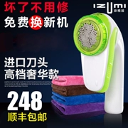 Nhật Bản IZUMI mùa xuân tỉa lông bóng tốt cho máy cạo bóng tóc ngoài bóng SF có thể sạc lại - Link Remover