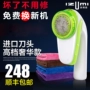 Nhật Bản IZUMI mùa xuân tỉa lông bóng tốt cho máy cạo bóng tóc ngoài bóng SF có thể sạc lại - Link Remover máy xén lông xù