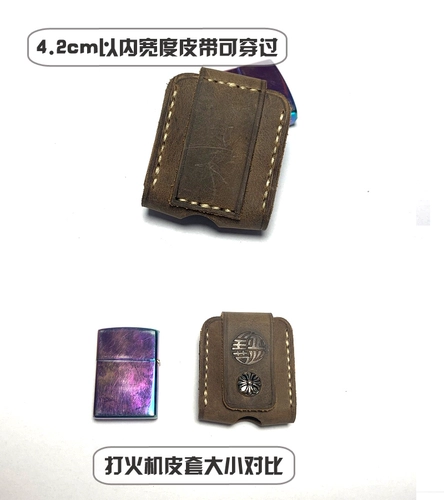 Кожаная зажигалка, чехол ручной работы, воловья кожа, из натуральной кожи
