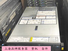 Сервер ibm x3650m5 5462 8871 服务器