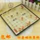 6092 китайские шахматы
