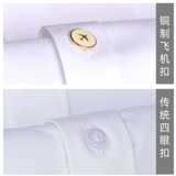 Униформа, рубашка, комбинезон, летняя одежда, очищающее молочко, ткань