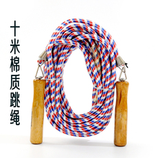 Скакалка Золотой ярлык сплетенный хлопок длинная