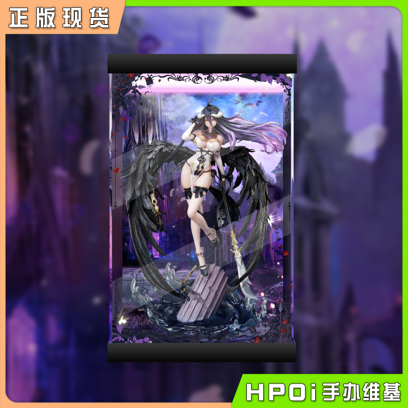 F:NEX OVERLORD 骨王 雅儿贝德 旗袍版 手办展示盒