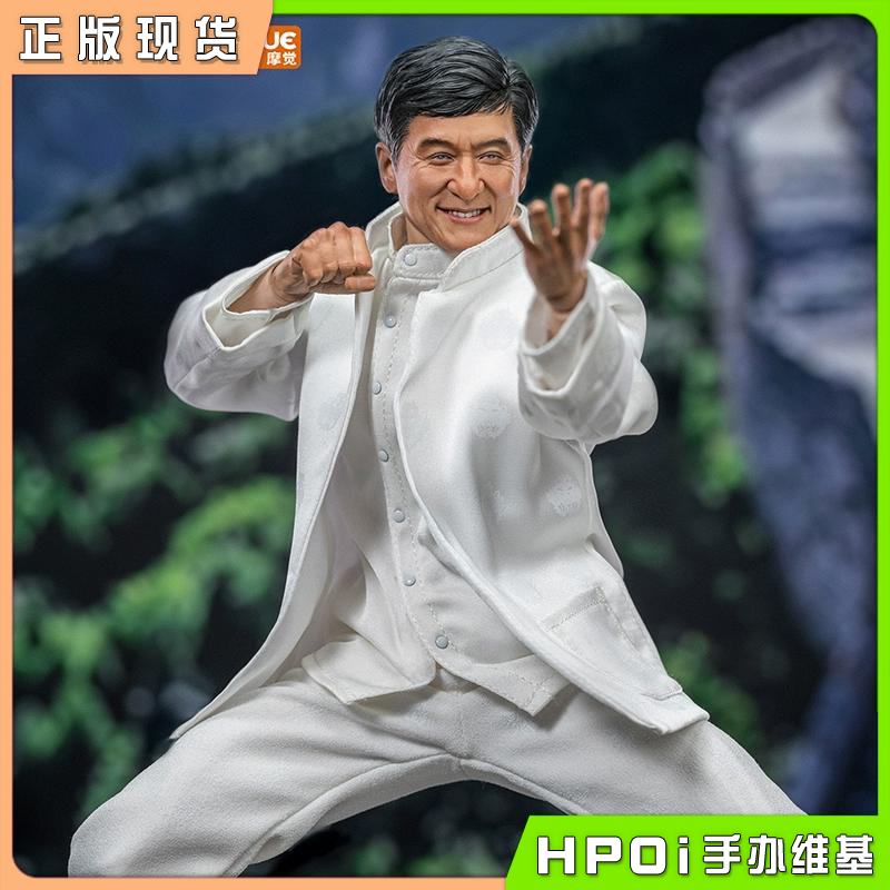 摩觉MOJUE 光影60年 成龙Jackie Chan 手办 传奇款
