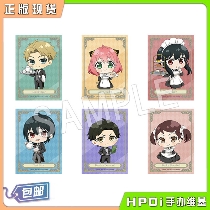 中外矿业 间谍过家家 Q版相卡 咖啡店员 盲盒 周边