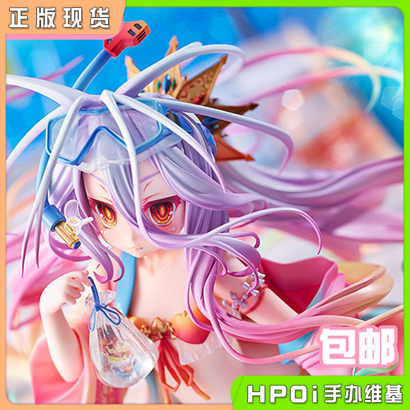 Phat! NO GAME NO LIFE 游戏人生 白 泳装Ver