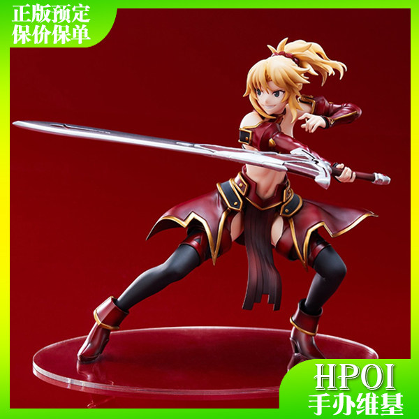 fate / grand order 莫德雷德 rider 滑板泳装