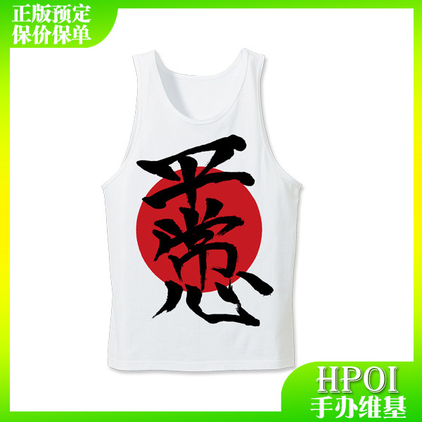 cospa 剧场版新世纪福音战士 碇真嗣的平常心 背心