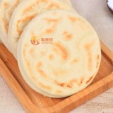 Коммерческий байджи торт свиная торт Baiji Baiji Shaanxi Специальные продукты Libu Cake Baiji торт Baccake завтрак быстро быстро