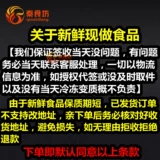 Коммерческий байджи торт свиная торт Baiji Baiji Shaanxi Специальные продукты Libu Cake Baiji торт Baccake завтрак быстро быстро