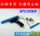 Đài Loan Yijing sửa chữa lốp xe máy hút bụi mài lốp sửa chữa lốp xe máy hút bụi lốp xe máy hút bụi lốp xe sửa chữa lốp xe công cụ hút bụi
