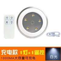 1000 мА-зарядка модель белый свет (1 свет+1 пульт дистанционного управления)