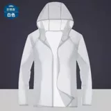 Летняя шелковая дышащая легкая и тонкая одежда для защиты от солнца, тонкая трендовая куртка для отдыха, оверсайз