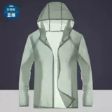 Летняя шелковая дышащая легкая и тонкая одежда для защиты от солнца, тонкая трендовая куртка для отдыха, оверсайз