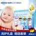 Bé nguồn cung cấp trẻ sơ sinh đặt hộp quà tặng bé tắm sản phẩm chăm sóc da chăm sóc sữa tắm lactacyd bb Sản phẩm chăm sóc em bé tắm