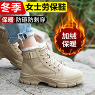 Giày bảo hộ lao động nữ mùa đông bọc nhung giữ nhiệt, bốt Martin mũi thép chống va đập và chống đâm, giày công sở công trường, giày công sở nữ ủng bảo hộ cao cấp