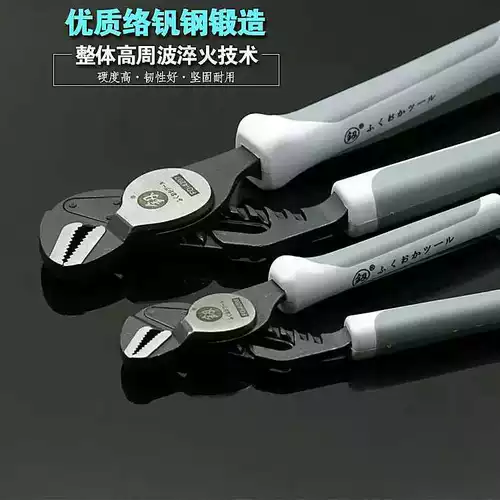 Японский автоматический набор инструментов, универсальные плоскогубцы, гаечный ключ, универсальная трубка