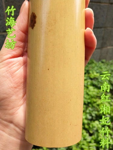 Zhuhai Yifang Hongxiangfei Bamboo Bamboo Art Yunnan Hongxiang наложница бамбуко
