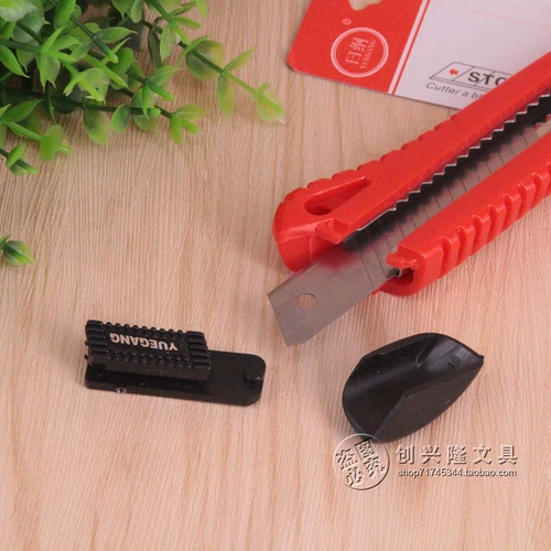 Подлинный Ян Банг RG-A223 Grand Beautiful Gong Knife 223 Инструмент Меч Цзи да Мей Рабочий Нож 18 мм