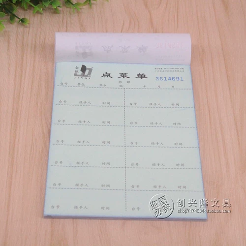 БЕСПЛАТНАЯ ДОСТАВКА 32 МЕНЮ МЕНЮ, ДВА -ВУДИТАЦИИ 32K ЗАКАЗА ОТЕЛ