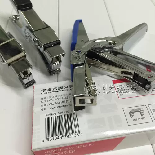 Бесплатная доставка Yunfeng YF 9943 № 10 Книжная букмекер