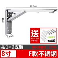 F -стиль нержавеющая сталь 8 -инч 2 не включена