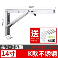 K Тип нержавеющей стали 14 -инч 2 не включен