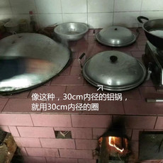 Катание обруча 熟铁圈 厚约2.5mm内径 偏大0.5cm左右 柴火炒炉