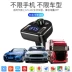 Máy nghe nhạc MP3 trên ô tô Sugon-Huanghai N3 Bộ thu Bluetooth đa chức năng Bộ sạc USB trên ô tô - Khác