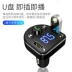 BAIC Weiwang M20M30 306 307 Máy nghe nhạc Bluetooth MP3 đa chức năng trên ô tô Bộ sạc USB - Khác