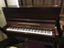 Đàn piano Yamaha Yamaha U3E đã qua sử dụng màu gỗ vân gỗ rõ ràng được sử dụng đàn piano Hồ Nam Trường Sa - dương cầm