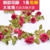 Mô phỏng hoa hồng mây hoa giả cây nho mây trong nhà treo tường hoa ống trang trí hoa trần wisteria hoa - Hoa nhân tạo / Cây / Trái cây
