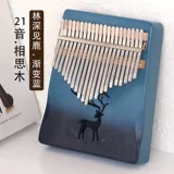Thumbspin Kalinba Piano 21 Ученые Студент Студент Гуфенг Музыкальные инструменты Пяти пальцев пианино 153