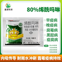 Handsheng Super Empty 80%от полного 80%гидроциллитолинового децентрализованного гранул