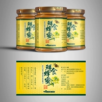 Упаковка, ароматизированный чай, дизайнерская индивидуальная наклейка, сделано на заказ