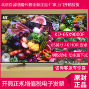 ti vi màn hình cong sony Sony Sony KD-65X9000F TV 4K Smart TV 4K HDR 65 inch nguyên vẹn tivi casper 65 inch
